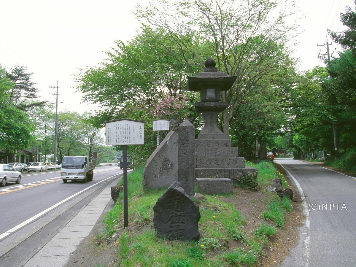 Le Grand Kyu Karuizawa Ξενοδοχείο Εξωτερικό φωτογραφία